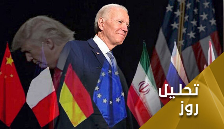 بازگشت به برجام؛ تنها راه بایدن برای خارج کردن آمریکا از انزوا
