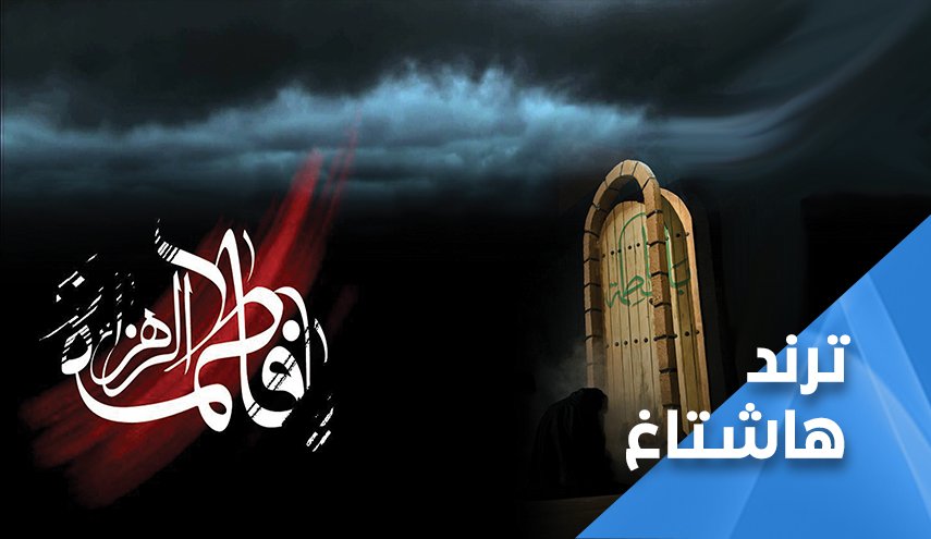 البحرينيون يقهرون كورونا وآل خليفة بالليالي الفاطمية
