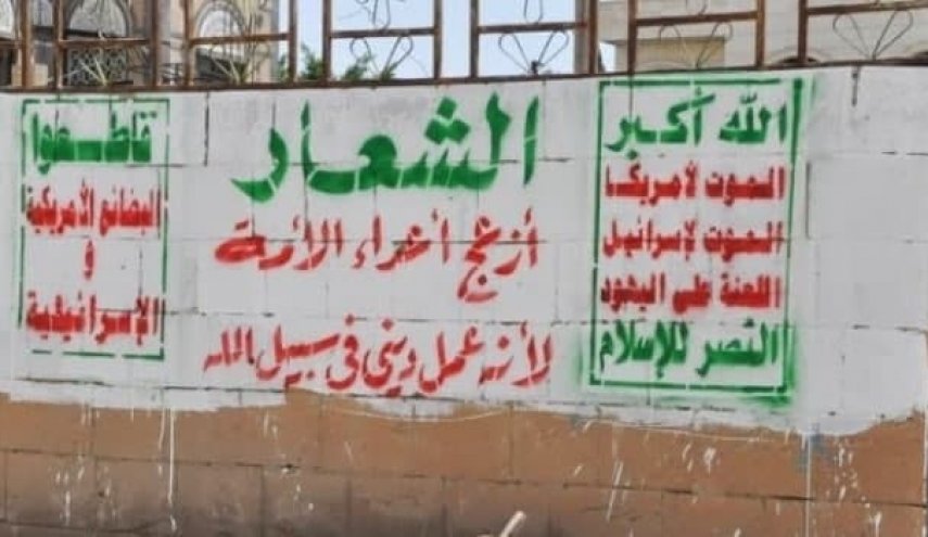 عقب نشینی ائتلاف سعودی از مأرب/ استقبال مردم از حضور ارتش یمن
