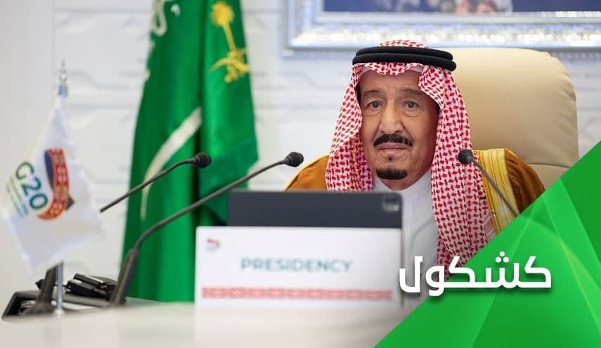 فیلمی که پادشاه عربستان را مسخره عالم کرد!