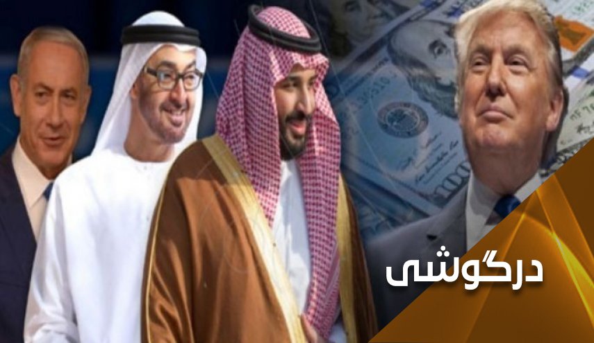 یتیمان ترامپ و 