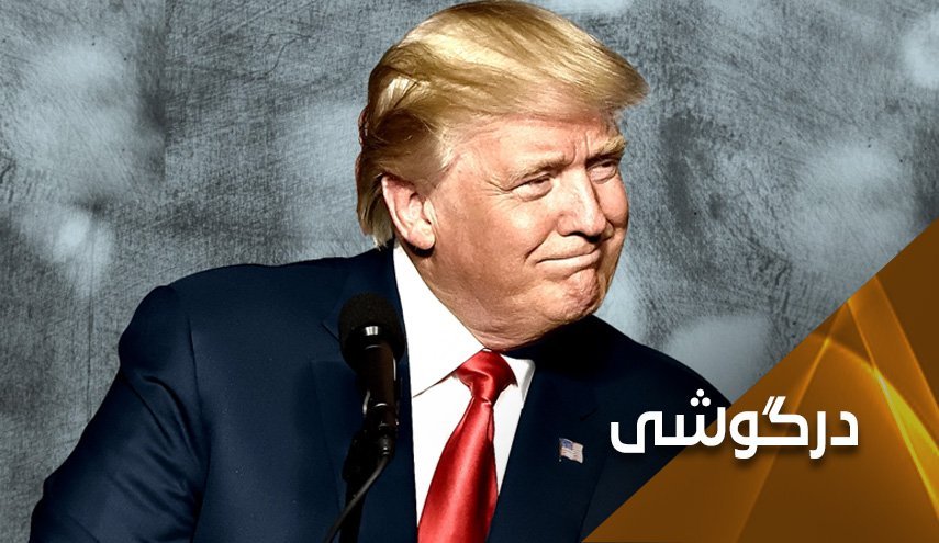 عفو فلین؛ دلیلی بر سردرگمی و آشفتگی ترامپ 