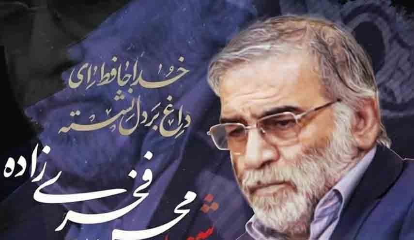 بلژیک ترور شهید فخری زاده را محکوم کرد