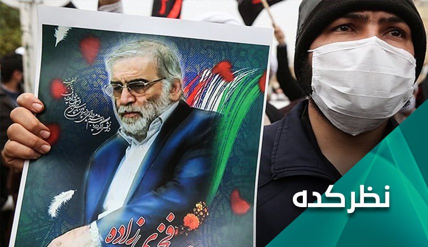 ترور فخری زاده و پاسخ های احتمالی ایران