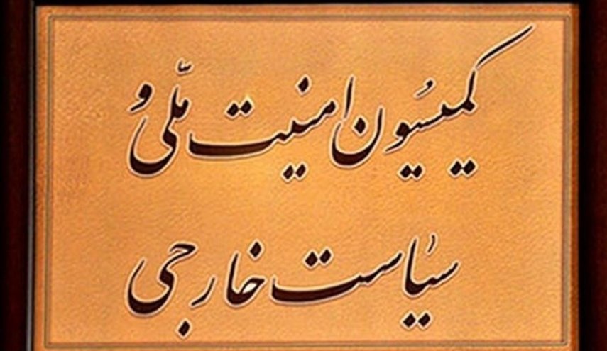 نشست مشترک اعضای کمیسیون امنیت ملی مجلس با وزیر اطلاعات