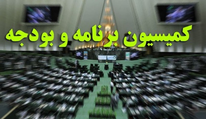بررسی اولویت‌های بودجه ۱۴۰۰ با حضور محمدباقر قالیباف 