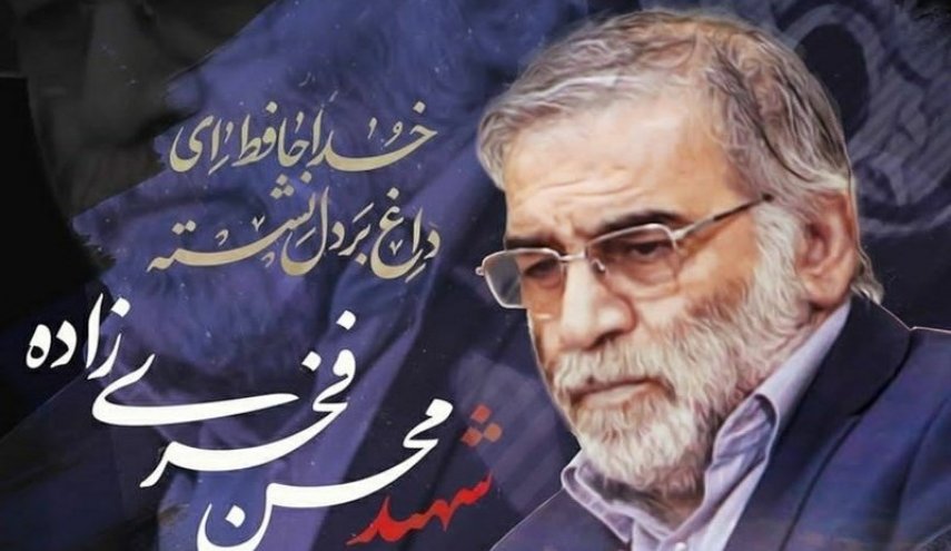 پیام های تسلیت کویت و افغانستان در پی ترور شهید فخری زاده