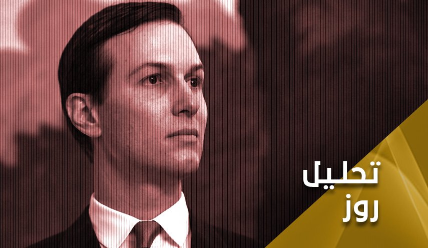 کوشنر از عربستان و قطر چه می خواهد؟