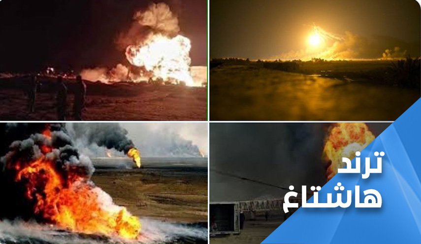 هاشتاغ ’انفجارات حقول نفط ابوظبي’ يتصدر الترند باليمن