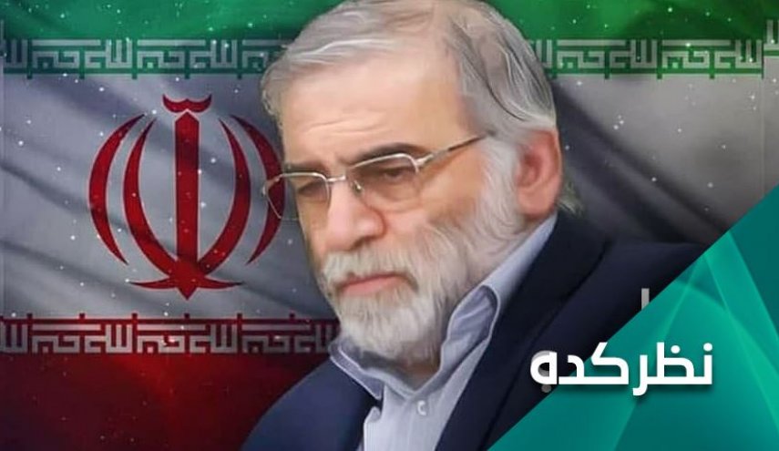 گزینه های ایران برای انتقام گرفتن از ترور شهید فخری زاده چیست ؟