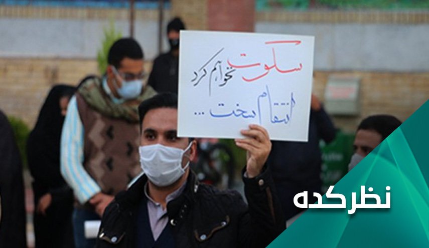 جلوگیری از بازرسی تاسیسات هسته ای، پاسخ به ترور شهید فخری زاده 