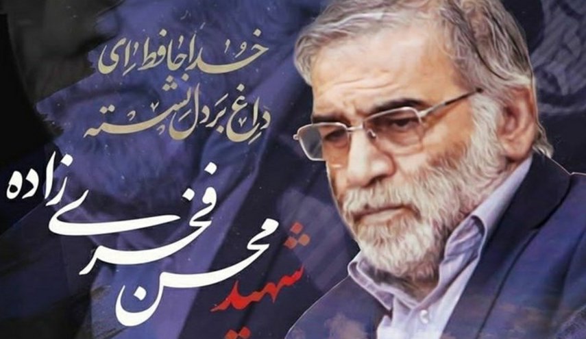 ویژگی‌های شهید فخری زاده که دشمن را به ترس انداخت