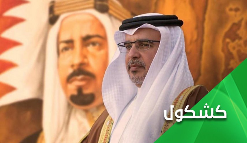 روزنامه اسپانیایی از فساد ولیعهد بحرین خبر داد