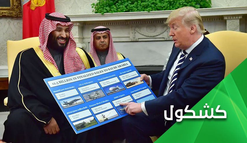 آیا شکست سعودی در یمن با تروریست خواندن انصارالله جبران می شود؟ 