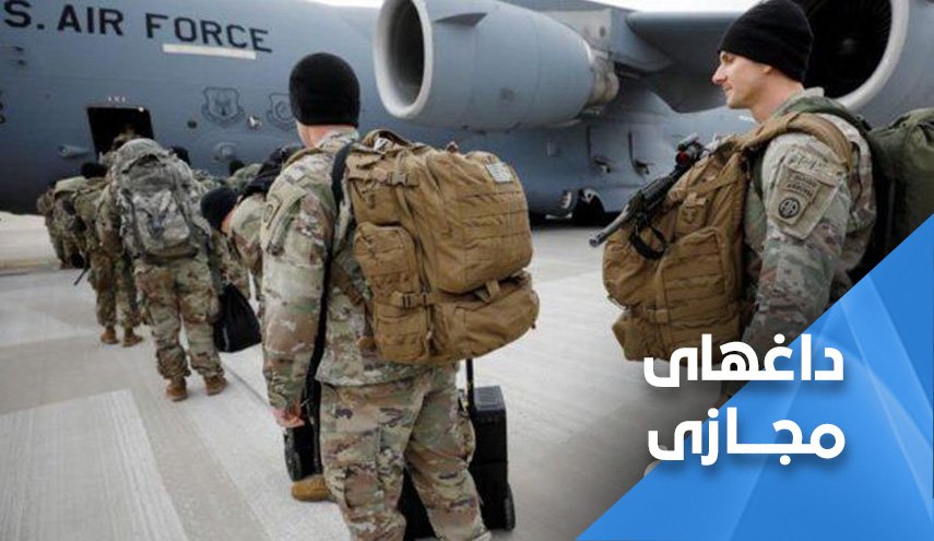 کاربران عراقی خواهان خروج اشغالگران آمریکایی شدند