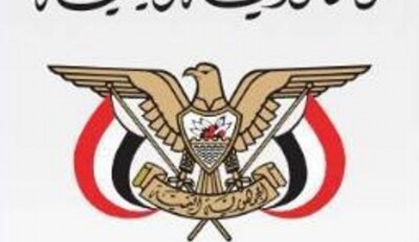 حقوق الإنسان اليمنية تستنكر استمرار الانتهاكات بحق الشعب الیمني