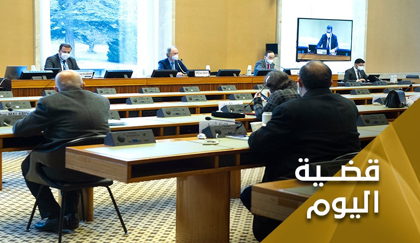 هل نجحت الجولة الرابعة من ‘اللجنة الدستورية’ أم فشلت؟