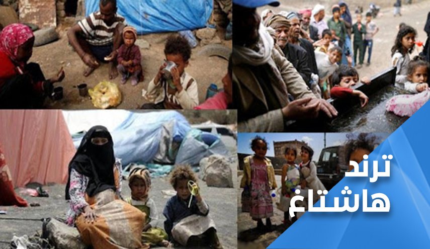 مغردون ونشطاء يرفعون الصوت.. ’حياة اليمنيين في خطر’