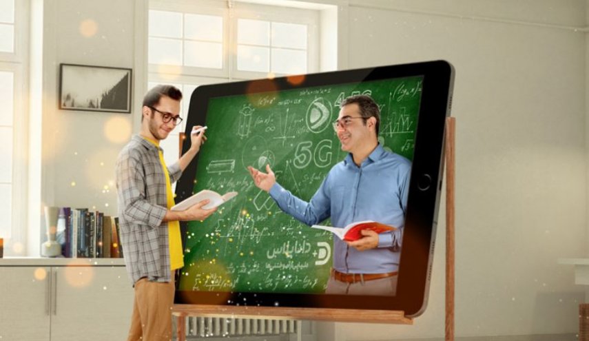 هدایای دیجیتالی ایرانسل، ویژۀ روز دانشجو، اعلام شد
