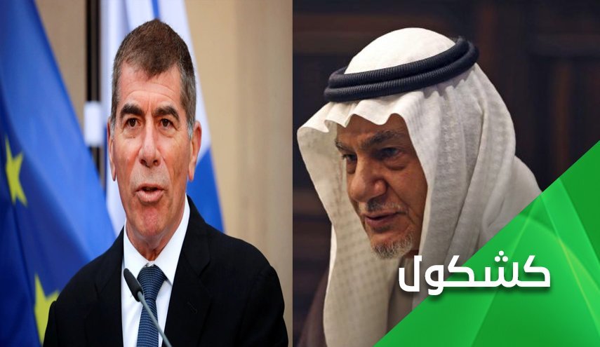 نمایش مضحک سعودی  صهیونیستی/ عربستان چه چیزی را پنهان می کند؟