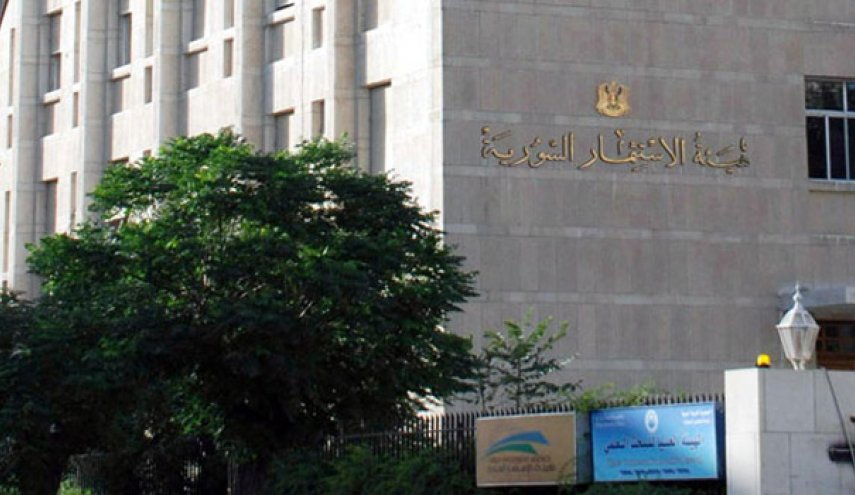 الاستثمار السورية تعلن حزمة تسهيلات لعودة المغتربين