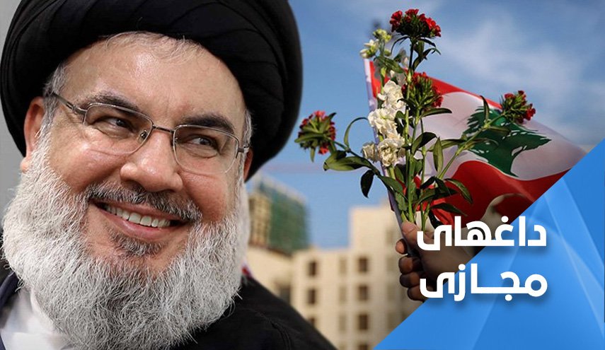 سید مقاومت؛ ترند شبکه های اجتماعی لبنان