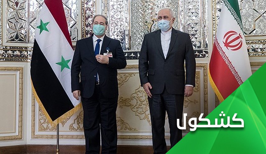 پیام سفر فیصل مقداد به تهران