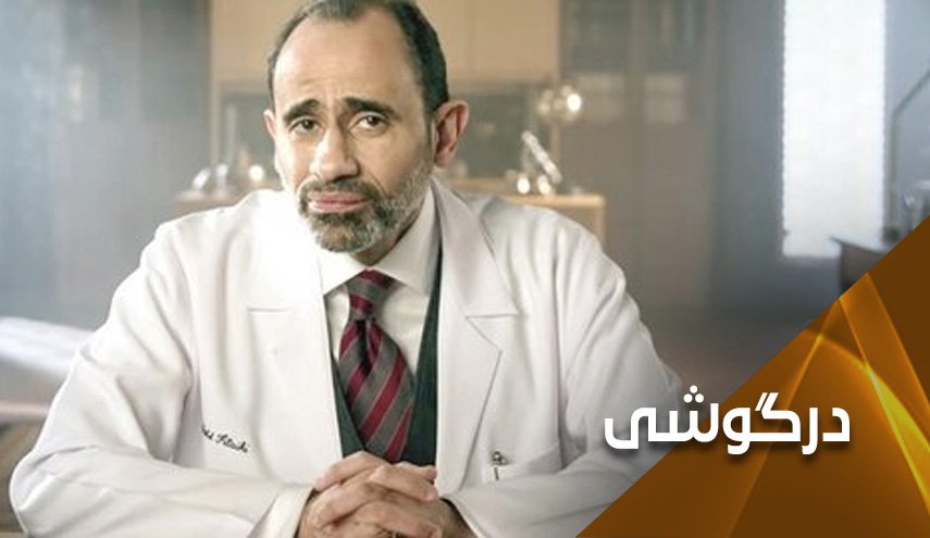 گناه بزرگ پزشک عربستانی: رسوایی سیاست های بن سلمان!
