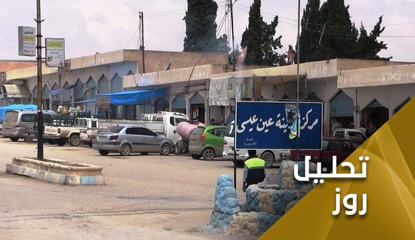 پیام های آتشین از ریف رقه؛ بازگشت عین عیسی به سرخط خبرها