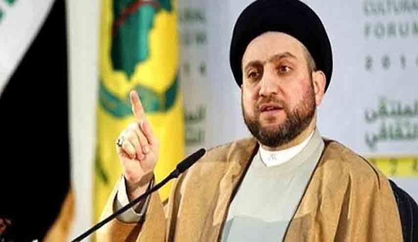 حکیم: عراقیها با لبیک به فتوای مرجعیت پیروزی بر تروریسم را رقم زدند