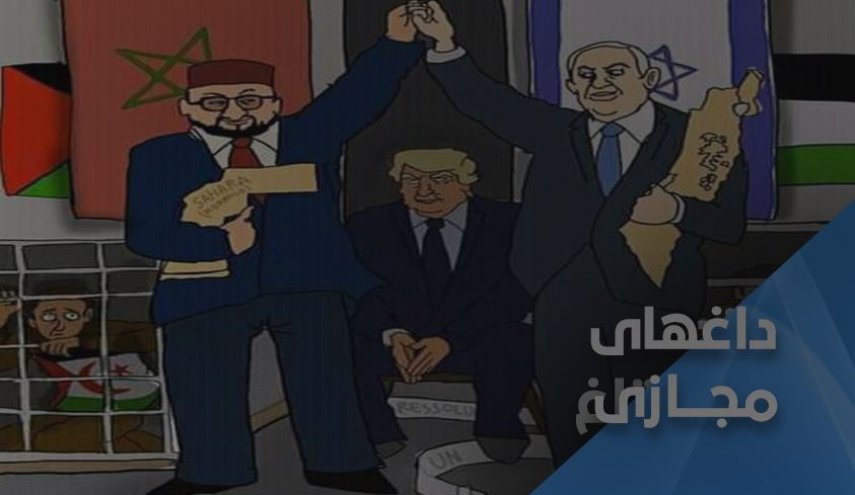 خنجر مغرب بر قلب فلسطین