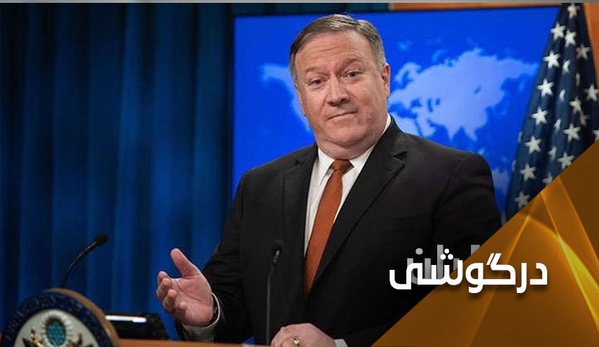 پمپئو بداند؛ نه ناو هواپیمابر و نه بمب افکن حماقتش را نمی پوشاند