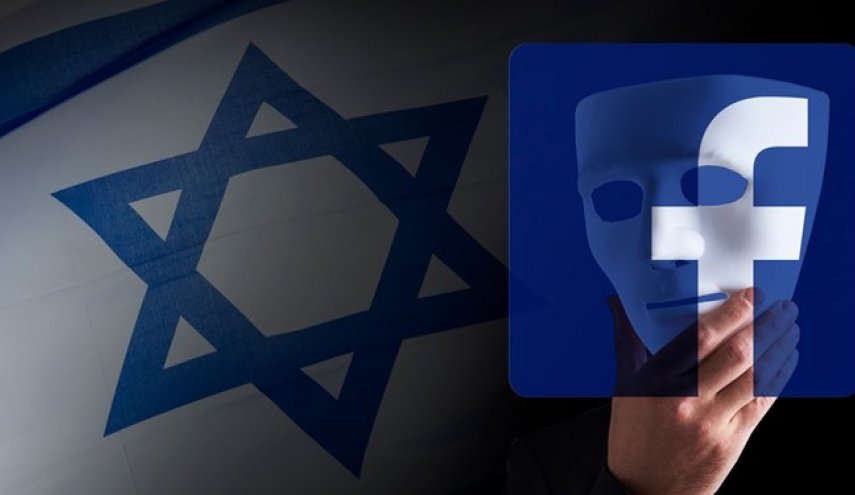 همکاری شرکت صهیونیستی با فیس‌بوک برای جاسوسی از کاربران
