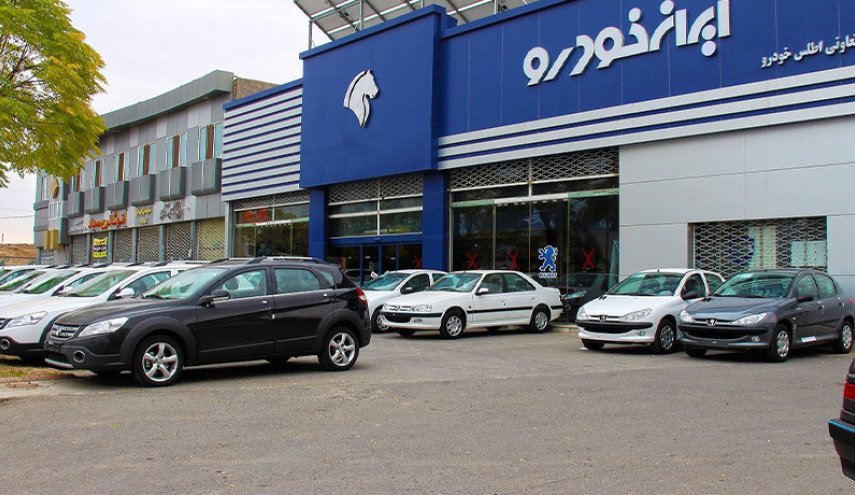 آغاز پیش‌فروش یکساله ۳ محصول پرتقاضا ایران‌خودرو