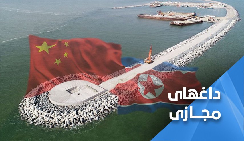 رقابت کره و چین در بندر فاو عراق