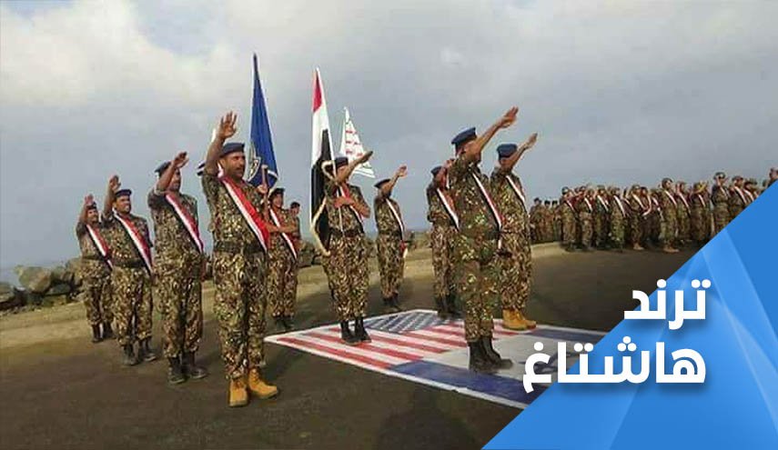 'عربي ضد التطبيع'.. وسم رفعه اليمنيون بقوة