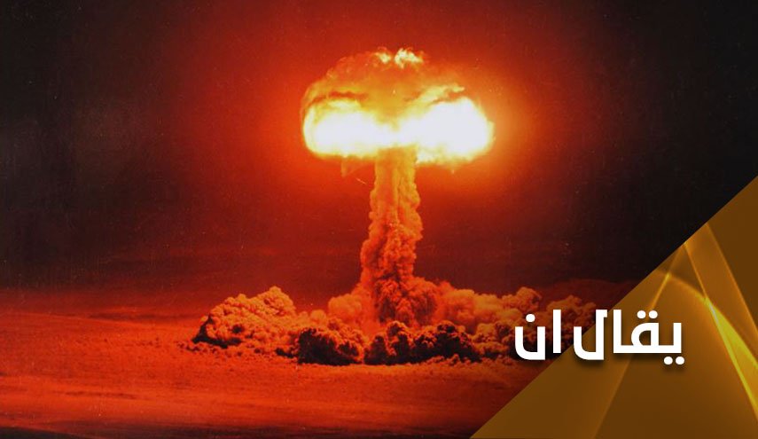 العِلم 