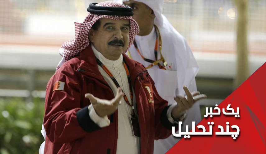 ترامپ دستمزد بحرین در عادی سازی روابط با اسرائیل را هم پرداخت