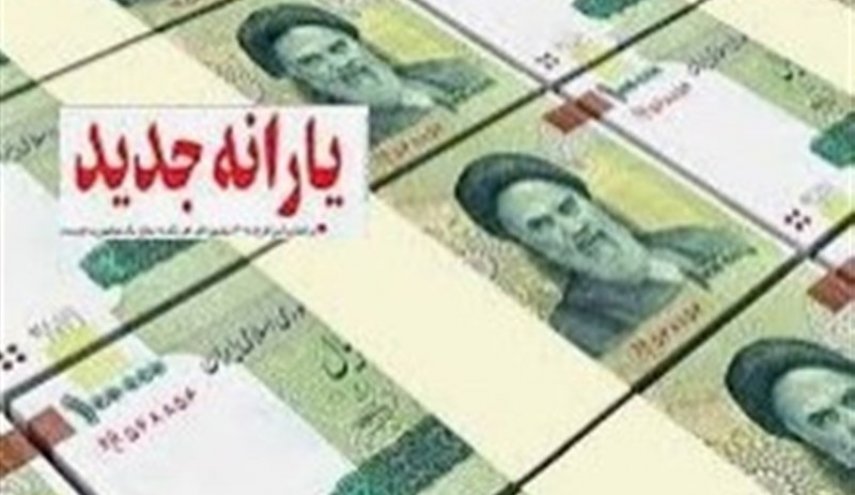 پرداخت یارانه معیشتی کرونا از فردا شب /یارانه جدید ۱۰۰ هزار تومانی شامل چه کسانی خواهد شد؟