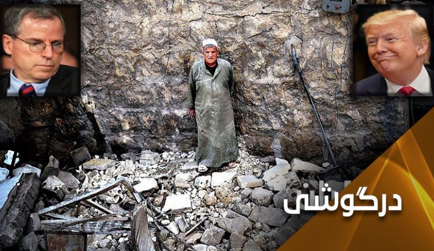 هدف واشنگتن از آزار ملت های منطقه چیست؟