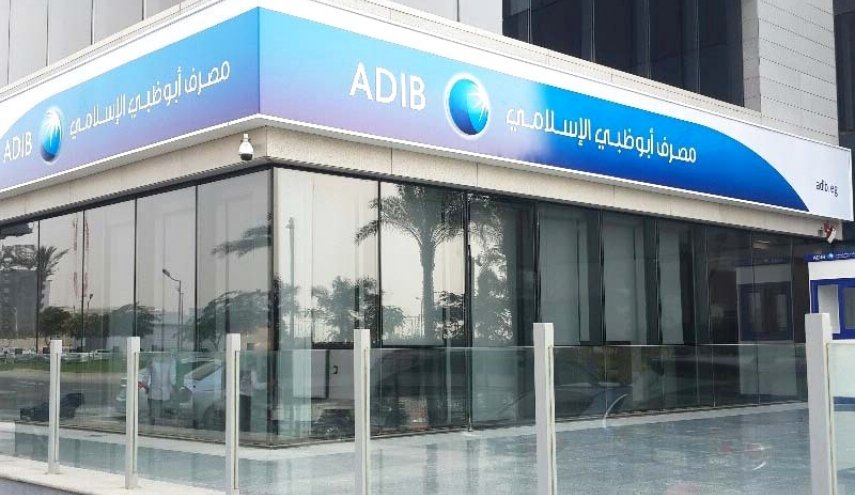 پویش مردمی برای تحریم بانک «ابوظبی» به دلیل قرارداد با رژیم صهیونیستی
