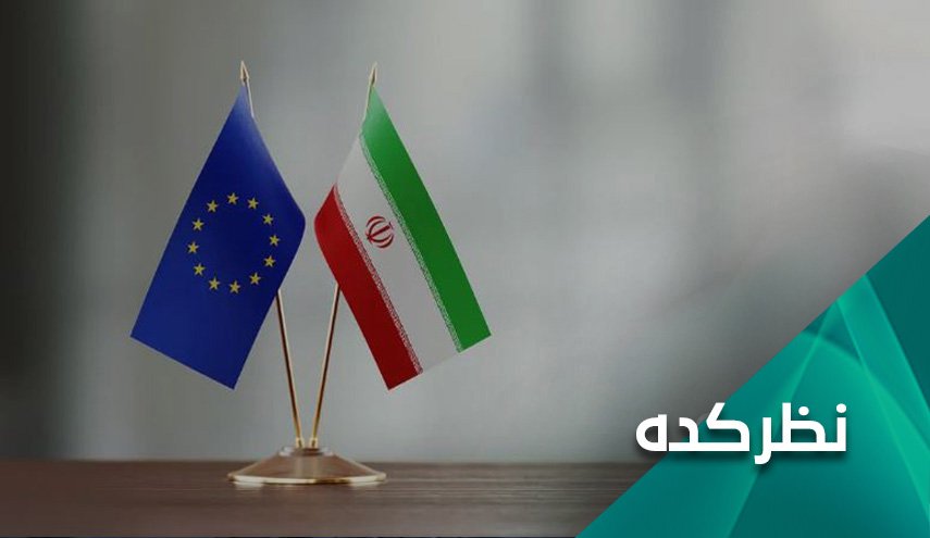 اروپا چگونه می خواهد برجام را نجات دهد؟