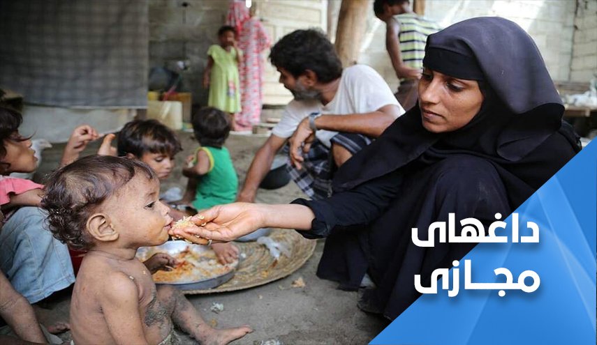 تجاوز سعودی به یمن ... تراژدی فراموش شده 