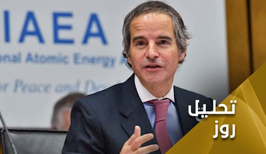اظهارات گروسی و تصاویر آسوشیتدپرس از 