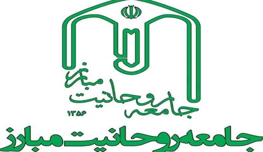 واکنش جامعه روحانیت مبارز به‌ اظهارات محمود امجد پس ‌از اعدام زم