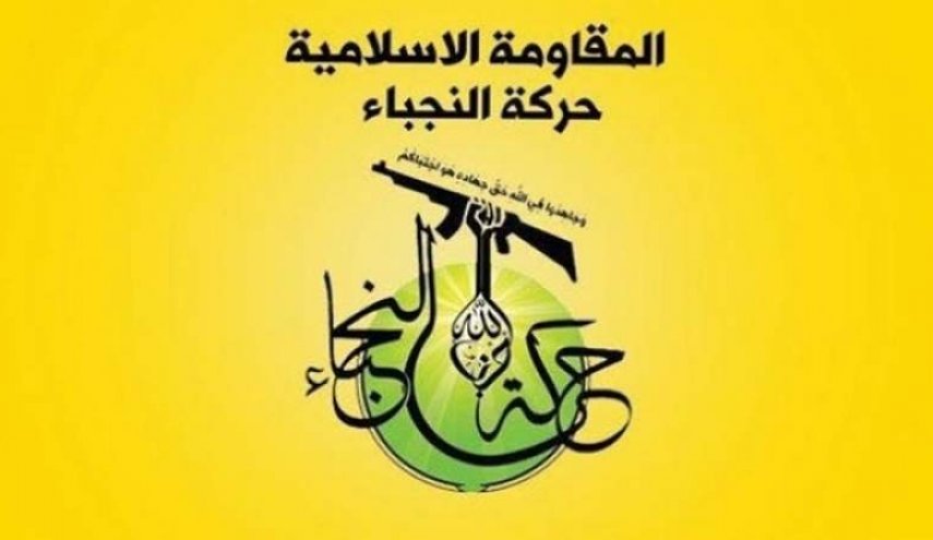 النجباء عراق: سفارت آمریکا یک پادگان نظامی است / حمله راکتی، صحنه سازی بود