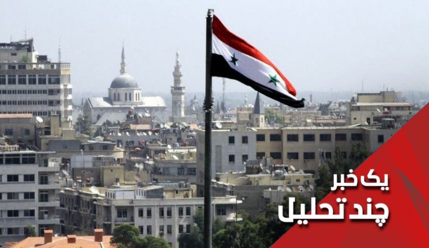 ترامپ تحریم سوریه را خانوادگی کرد!
