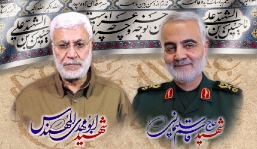 تدارک بزرگداشت سالروز شهادت سردار سلیمانی و المهندس با شعار «شهادت و حاکمیت»