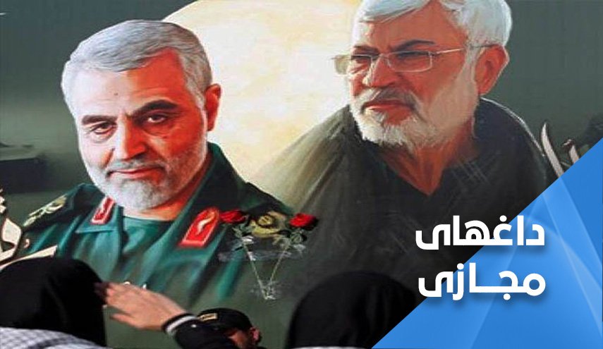 ترند هشتک 