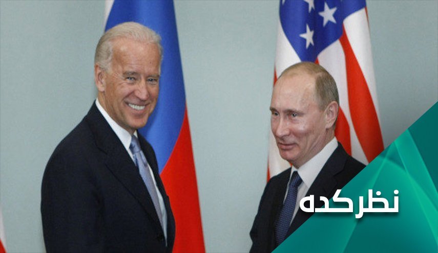 روسیه و آمریکا؛ تعامل یا تقابل؟!